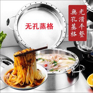 蒸面皮的锅米皮专用蒸具蒸凉皮神器专用蒸笼肠粉蒸锅制作工具蒸屉