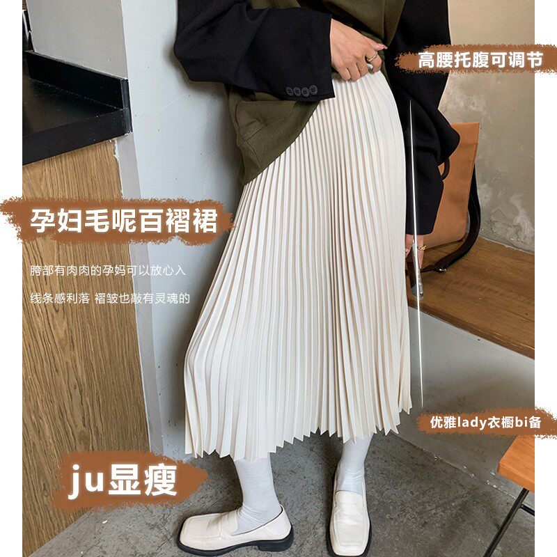 孕妇毛呢百褶半身裙秋冬外穿中z长款时尚A字百褶包臀托腹打底裙子