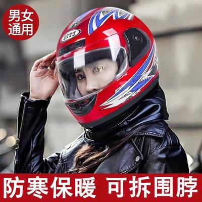 电动车头盔男电瓶车头盔女秋冬季全盔保暖半盔男全包围安全帽通用