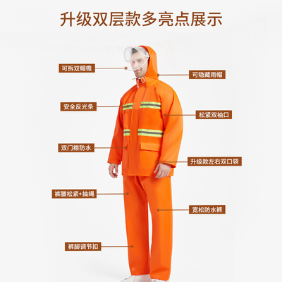 环卫工人雨衣雨裤反光套装防水单人分体加厚道路施工清洁专用印字