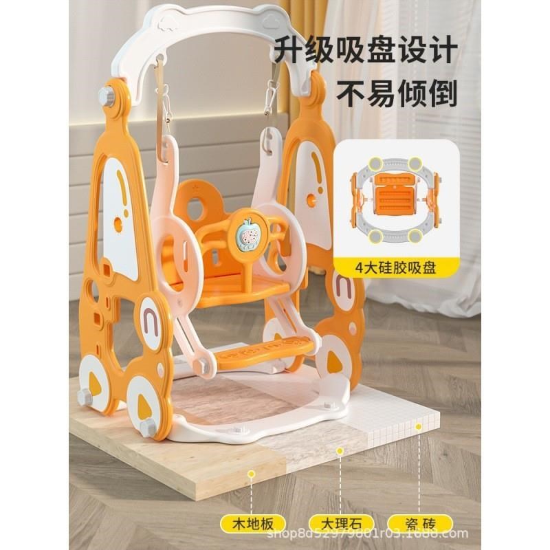 滑滑梯室内家用儿童海洋球池家庭宝宝加加大秋千滑梯二合一图片