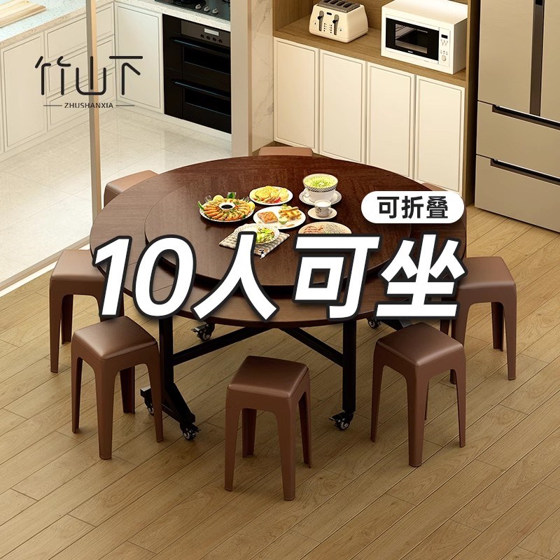 折叠餐桌旋转圆盘大容量可移动多功能客厅聚会大圆桌家用10人饭桌