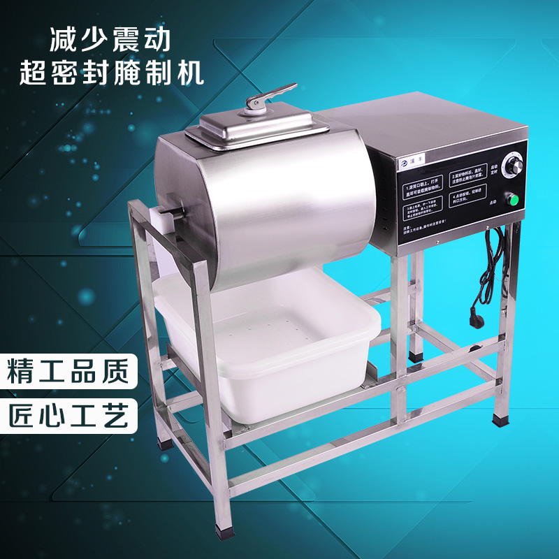 腌制机商用全自动滚揉机搅拌机腌菜鸡腿鸡翅腌肉机西餐汉堡店设备