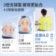 护童坐姿椅四背护脊儿童学习椅升降调节矫正坐姿小学生写字