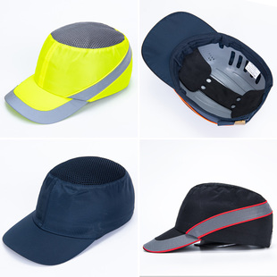 代尔塔轻便防撞安全帽男春夏季透气工程施工领导短帽檐劳保防护帽