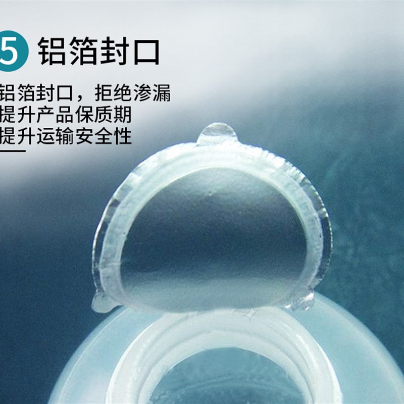 硝酸银标准滴定溶液 新GBT-2 水质分析 多种浓度