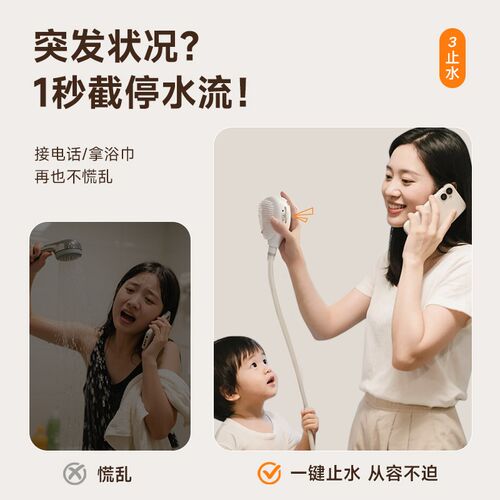 浪鲸亲子儿童洒泡泡浴鲸鱼一键止水通用分接口