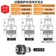 夹头攻丝夹头扭力过载保护J日标筒夹丝锥夹头