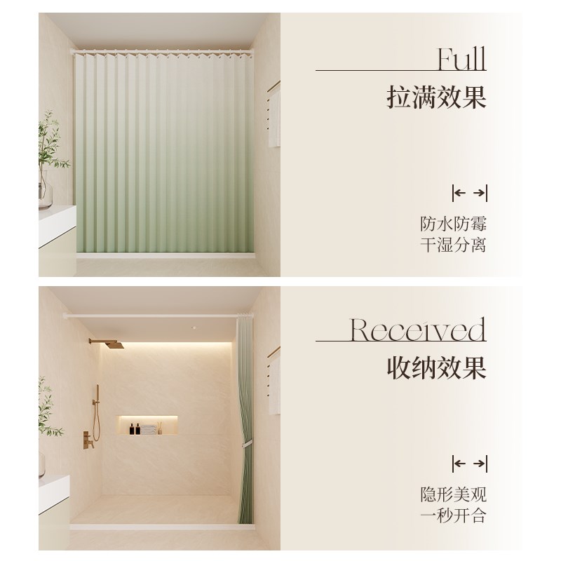 渐变色磁吸折叠浴帘隔断帘防水高档浴室干湿分离防水布防霉免打孔
