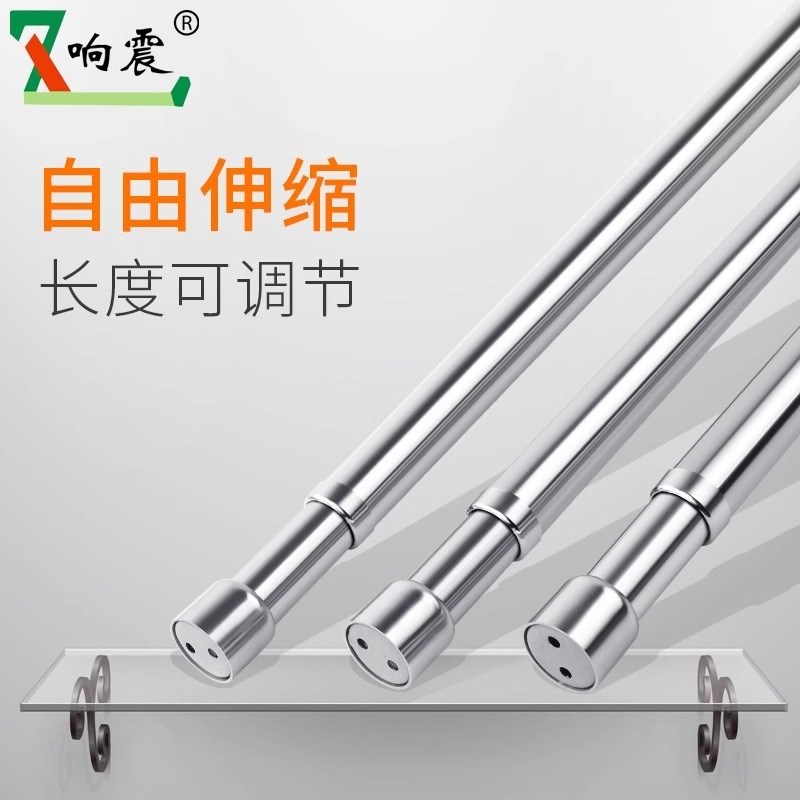 挂衣杆衣柜内不锈钢晾衣杆衣通架子内撑杆固定横杆配件可伸缩内置