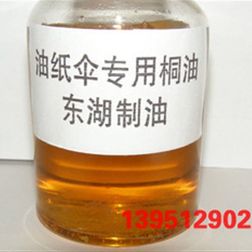 OLIZD UN OIL油纸伞油布篷布防水防腐桐油