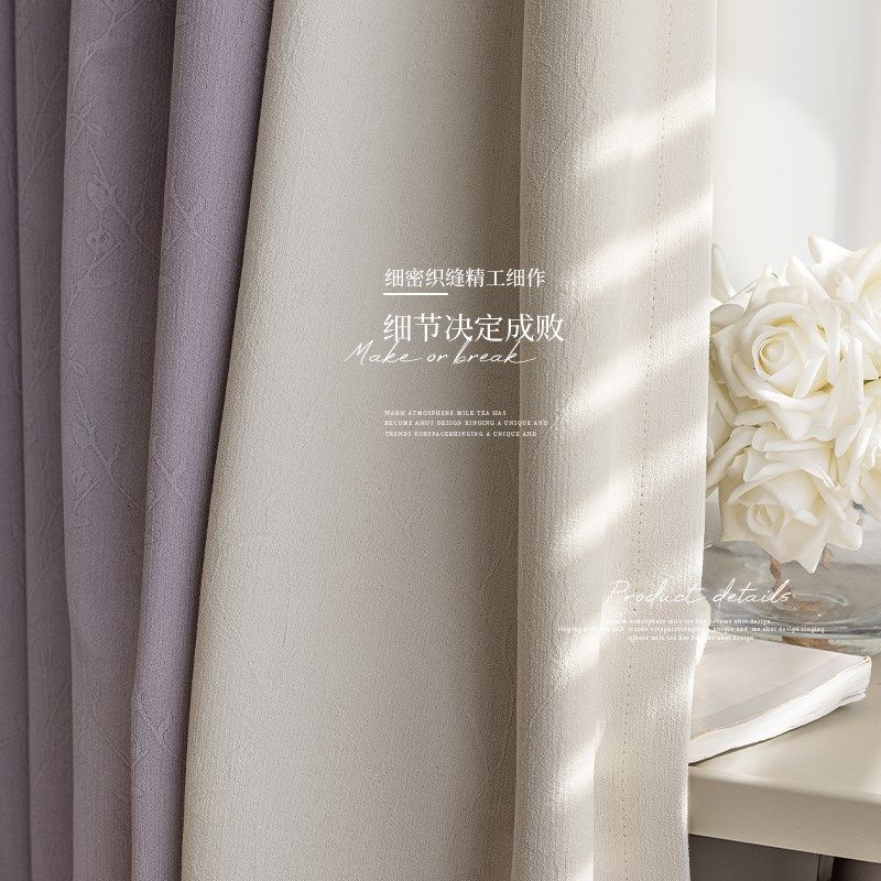 超高加长雪尼尔提窗帘成品全遮光新款客厅卧室阳台纯色拼色,居家布艺,成品窗帘,淘宝优惠券,粉丝福利购,淘宝优惠卷