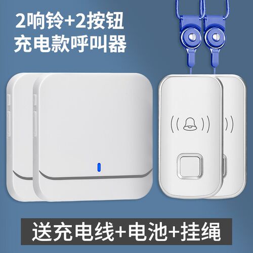 #老呼叫器老年报警器一键呼救器床头呼唤铃看护按铃