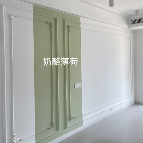刷墙奶酪荷房间乳胶漆颜色奶酪绿荷绿奶油绿色装修涂料