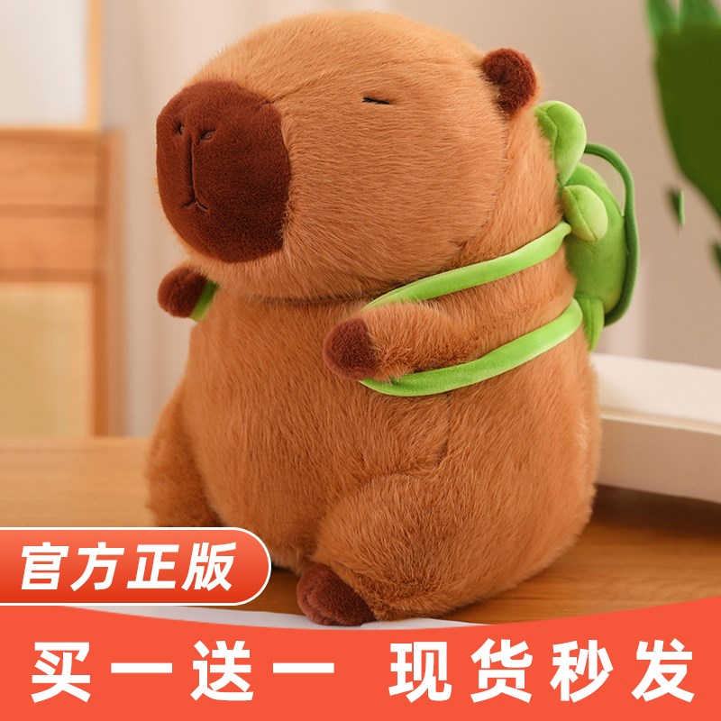 卡皮巴拉公仔毛绒大号土拨鼠水豚玩偶獭扒比卡皮吧啦娃娃挂件
