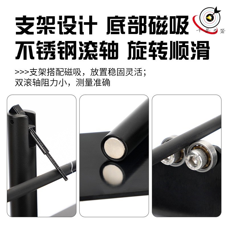 弓箭支箭杆直度测试仪选箭器箭矢DIY工具检测检验复合反曲弓碳箭