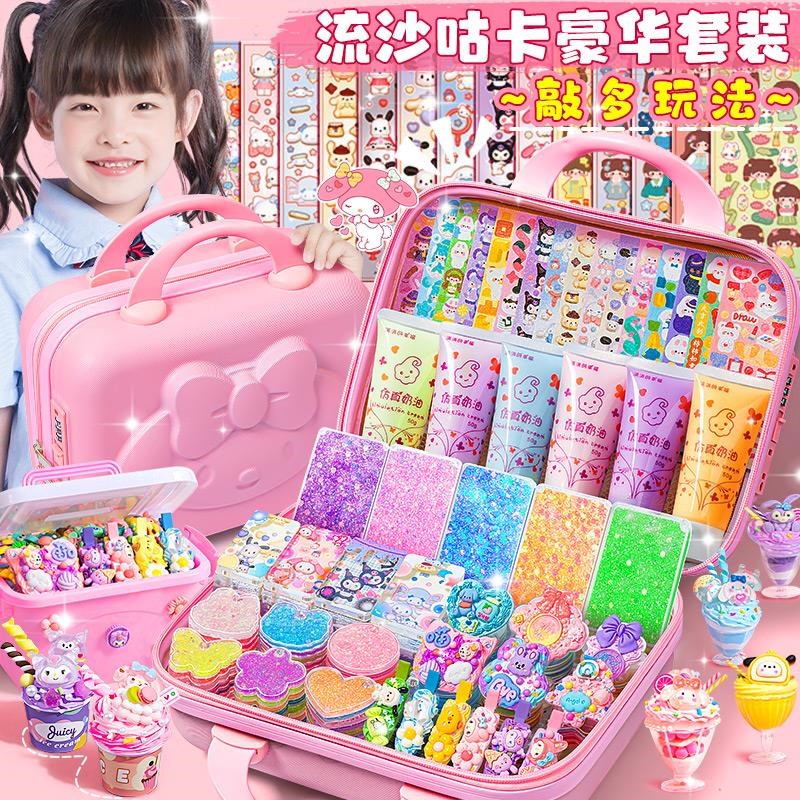 2025第2弹#奶油胶咕卡套装女孩豪华版流沙立体贴片手账贴纸儿童透