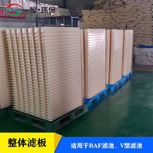 生物池板 整体浇筑板模板 型池 F生物池