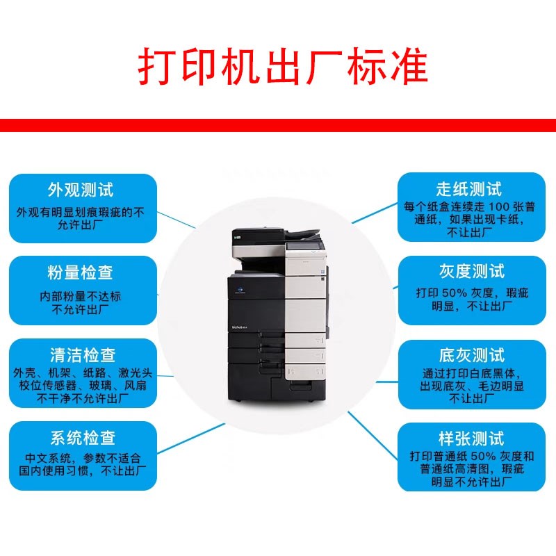 C0i柯美C8激光打印机大型办公专用Ci彩色黑白复印机C58