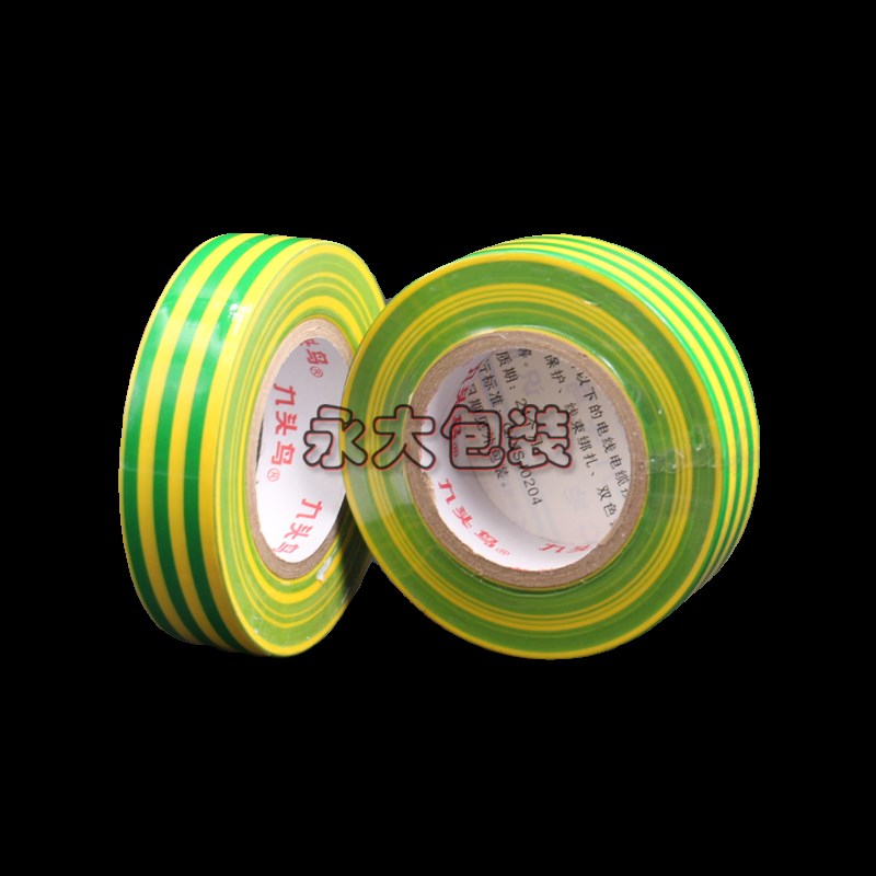 九头鸟色地线胶带黄绿相间1mm1米2米1卷装防水绝缘高温