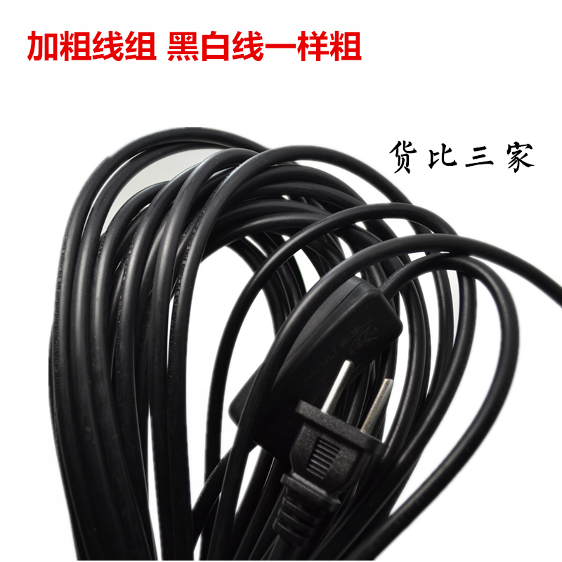 吊灯线组E27螺口灯口灯头灯座延长线带开关插座插头led灯悬挂线