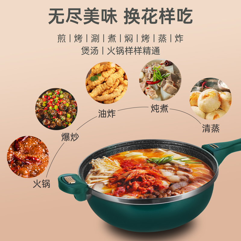 电炒锅不粘锅多功能电煮锅家用电热锅炒菜锅插电锅宿舍锅一体式锅
