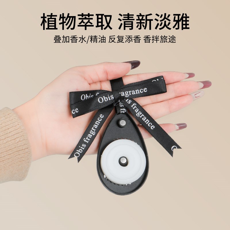 问界M9汽车香水挂件问界M5M7车载香薰空调出风口装饰用品摆件