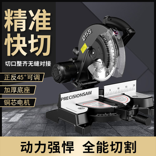 寸锯铝机多功能铝合金切割机高精度度角铝材斜切锯木材切角机