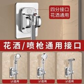 免打洒支架浴室喷头固定器调节底座酒底座