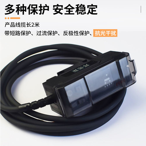 邦拓斯光电颜色传感器色标识别纠偏电眼四路输出检测种颜色