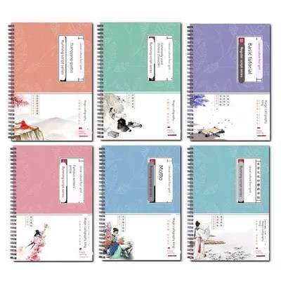 行楷凹槽字帖成年人练字速成男生女生漂亮字体硬笔行书字帖钢笔临