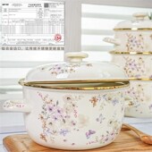 水彩艺术珐琅搪瓷 烧锅电磁炉燃气 钛金边大容量加厚耳汤锅老式