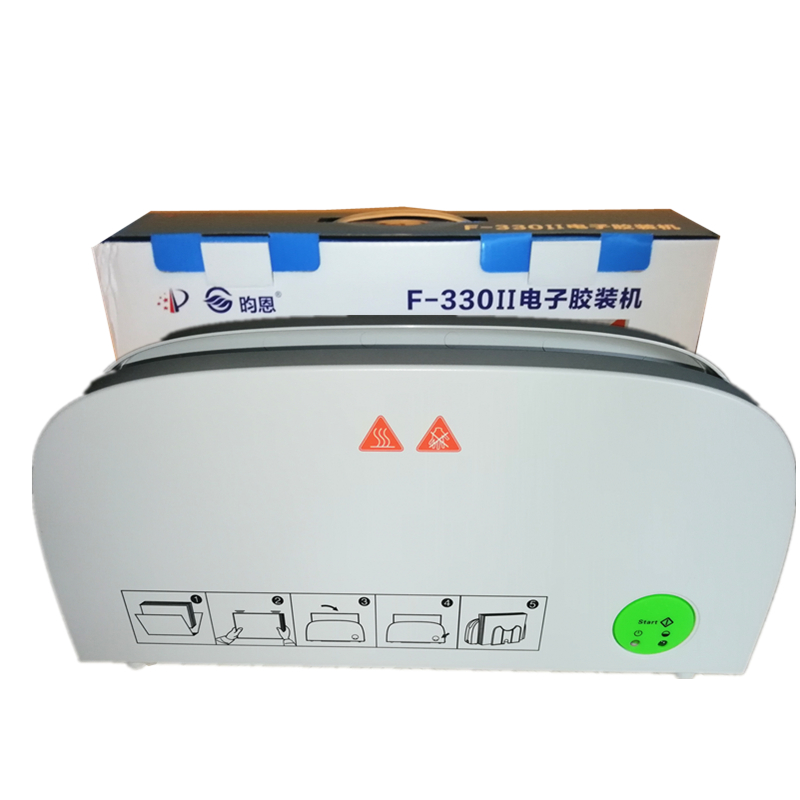 昀恩牌小型胶装机标书装订机全自动胶装机热溶装订机手动胶装机