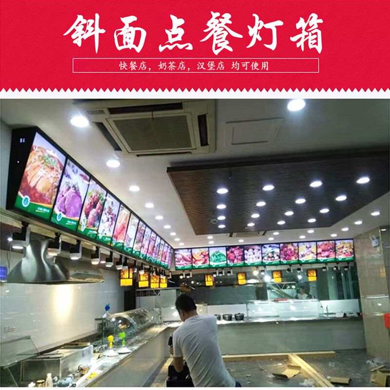 点餐灯箱斜面平面弧形菜单价格表奶茶店价目表点菜菜谱菜牌广告牌