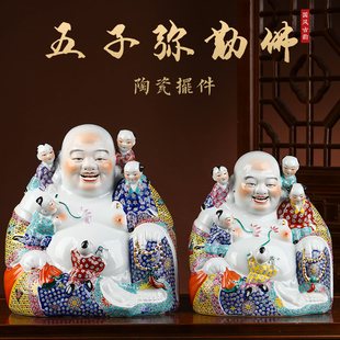 陶瓷五子登科罗汉家居古典装饰博古架案台面玄关