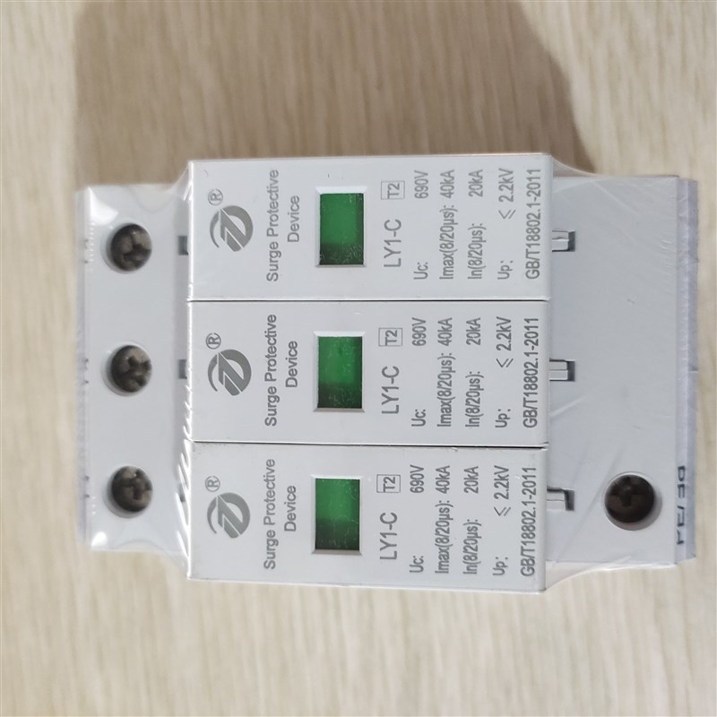 交流太阳能风力浪涌保护器2P3P4P40KA防雷AC600V660v690V750V800V