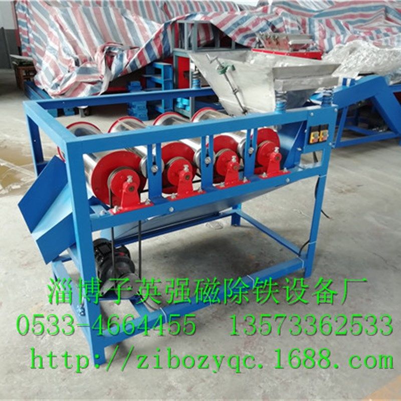 视频,磁选机 多滚筒除铁器,抛丸灰砂轮灰铸造砂铁砂分离机,五金/工具,其他机械五金,淘宝优惠券,粉丝福利购,淘宝优惠卷