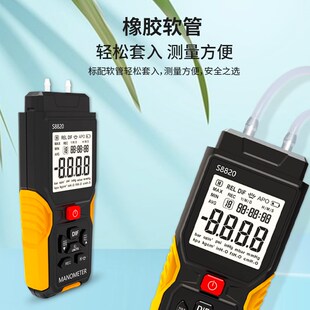高精度压力测力计天燃气压力检测仪手持数字气压差压微压测压表