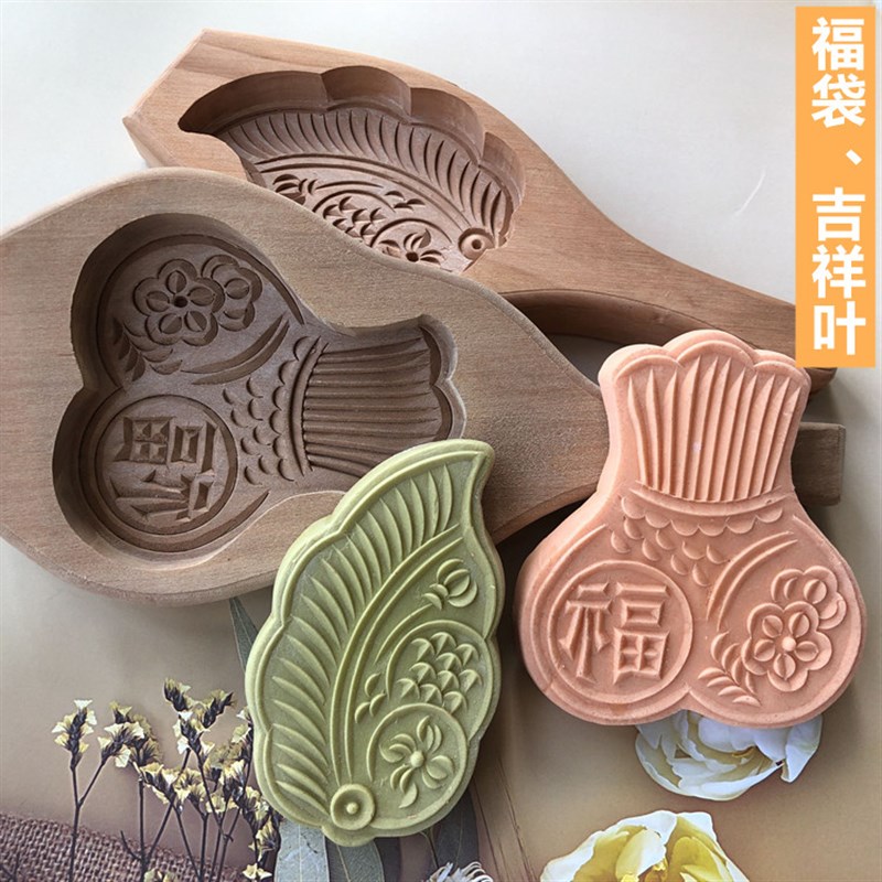 过年蒸发面花样馒头工具馍馍胶东福袋面食梨木质纯手工烘焙模具