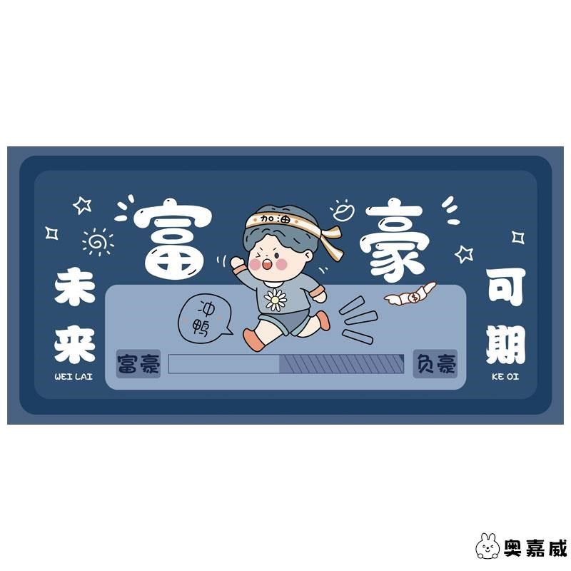 飘窗垫窗台垫卡通爱卧室床边地毯四季通用阳台垫子任意裁剪,居家布艺,地毯,淘宝优惠券,粉丝福利购,淘宝优惠卷