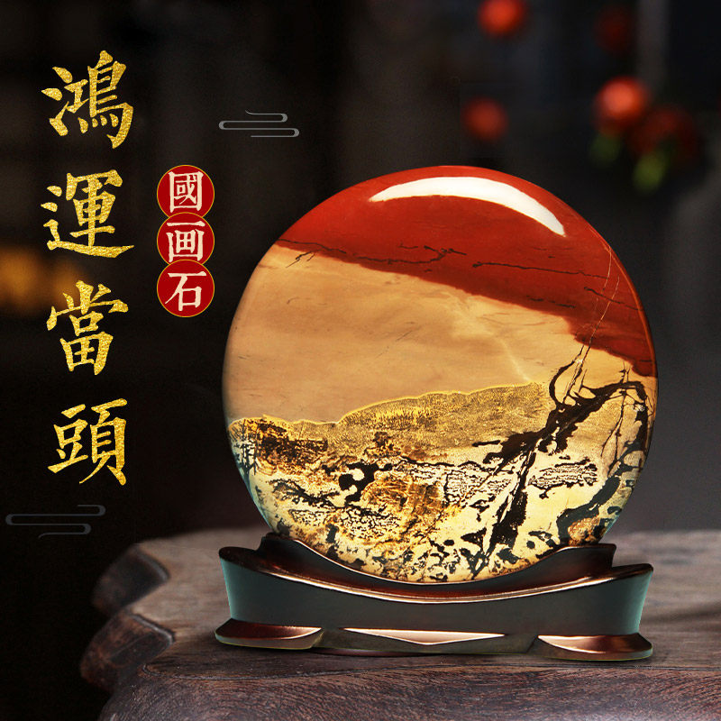 石头广西国画石天然奇石客厅玄关招财装饰业乔迁工艺品