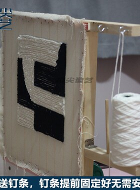 框架 簇绒架子 榉木樟子松木 带毛线架 工具 材料 n