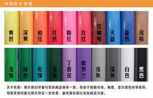 格桔墙 时刻保持鸡血状态 奔跑的 公司企业励志墙移除