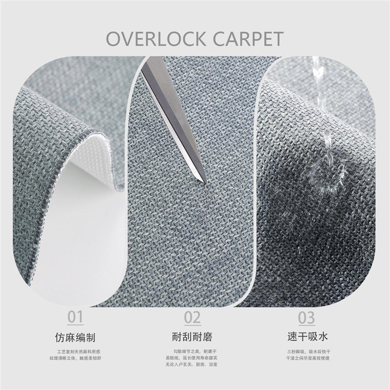 超薄日系彷麻编织卡门入户地垫吸水防滑布艺素色定制地毯,居家布艺,入户地垫,淘宝优惠券,粉丝福利购,淘宝优惠卷