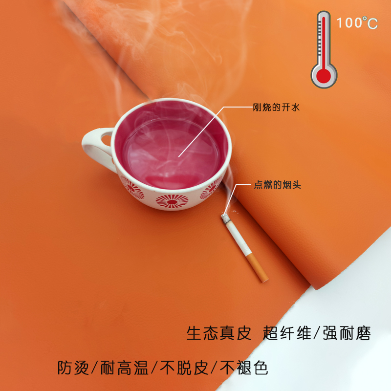 沙发皮革面料生态防污耐高温软包硬包皮料环保不脱皮加厚皮子