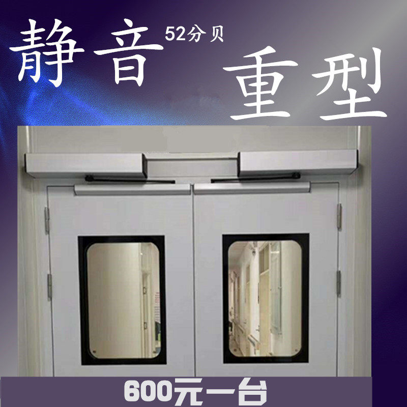 室内9度自动门机电动闭门器净化车间手术室平门推拉电动门