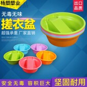 塑料盆大号加厚大盆子洗衣洗菜大红盆儿童洗澡塑胶盆喜用盆圆形