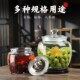 泡酒玻璃瓶青梅酒瓶密封杨梅自酿容器酒坛斤酒罐酒桶泡酒罐