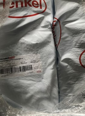 汉LN 蓝色石蜡颗粒洗剂针筒点胶U热熔胶除胶