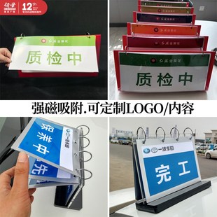 定制翻页强磁台卡 车顶预约牌 售后牌牌保养牌排号牌